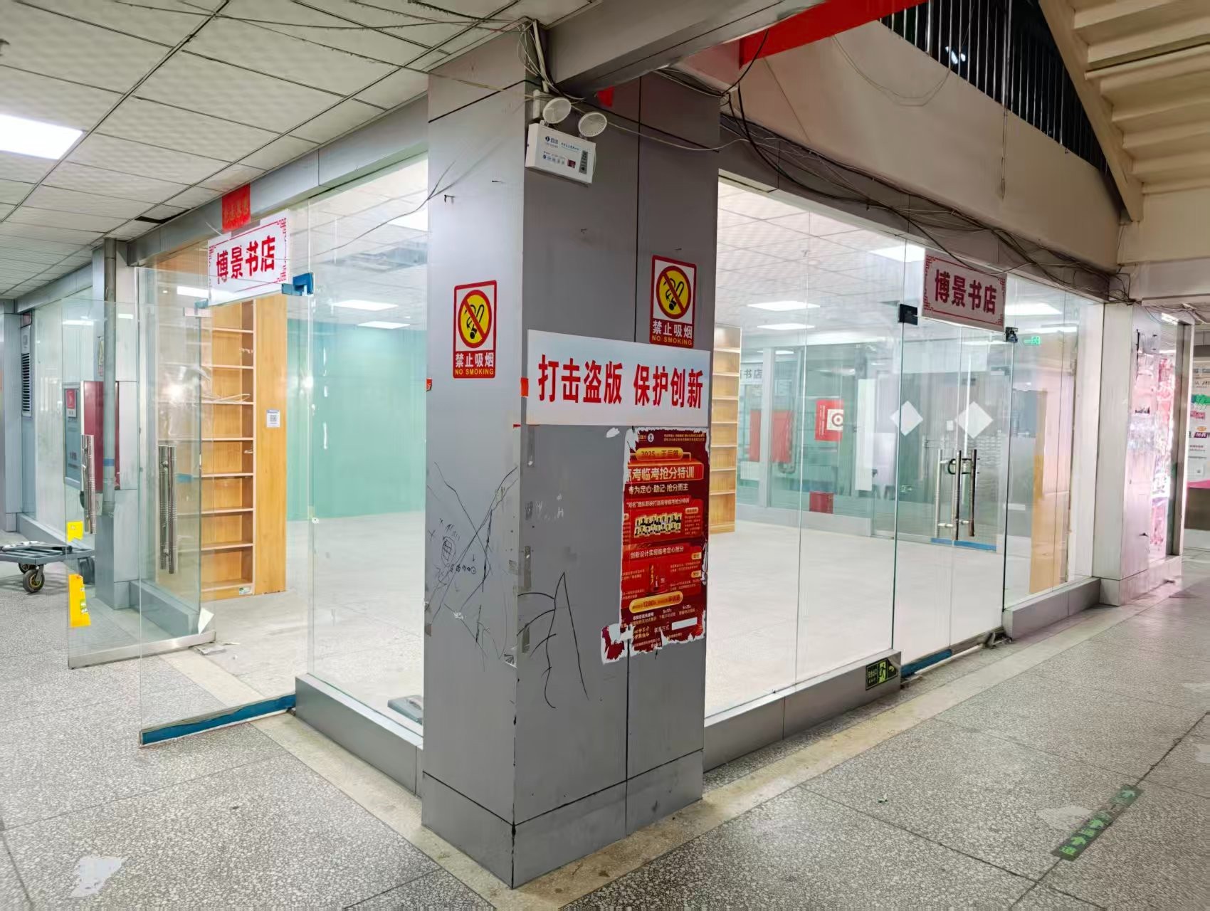 中迈红东方广场OPC·AI园区招商网站，建议不要继续使用“客户案例”这个空标题，可以批量改成更有招商价值的栏目，例如：