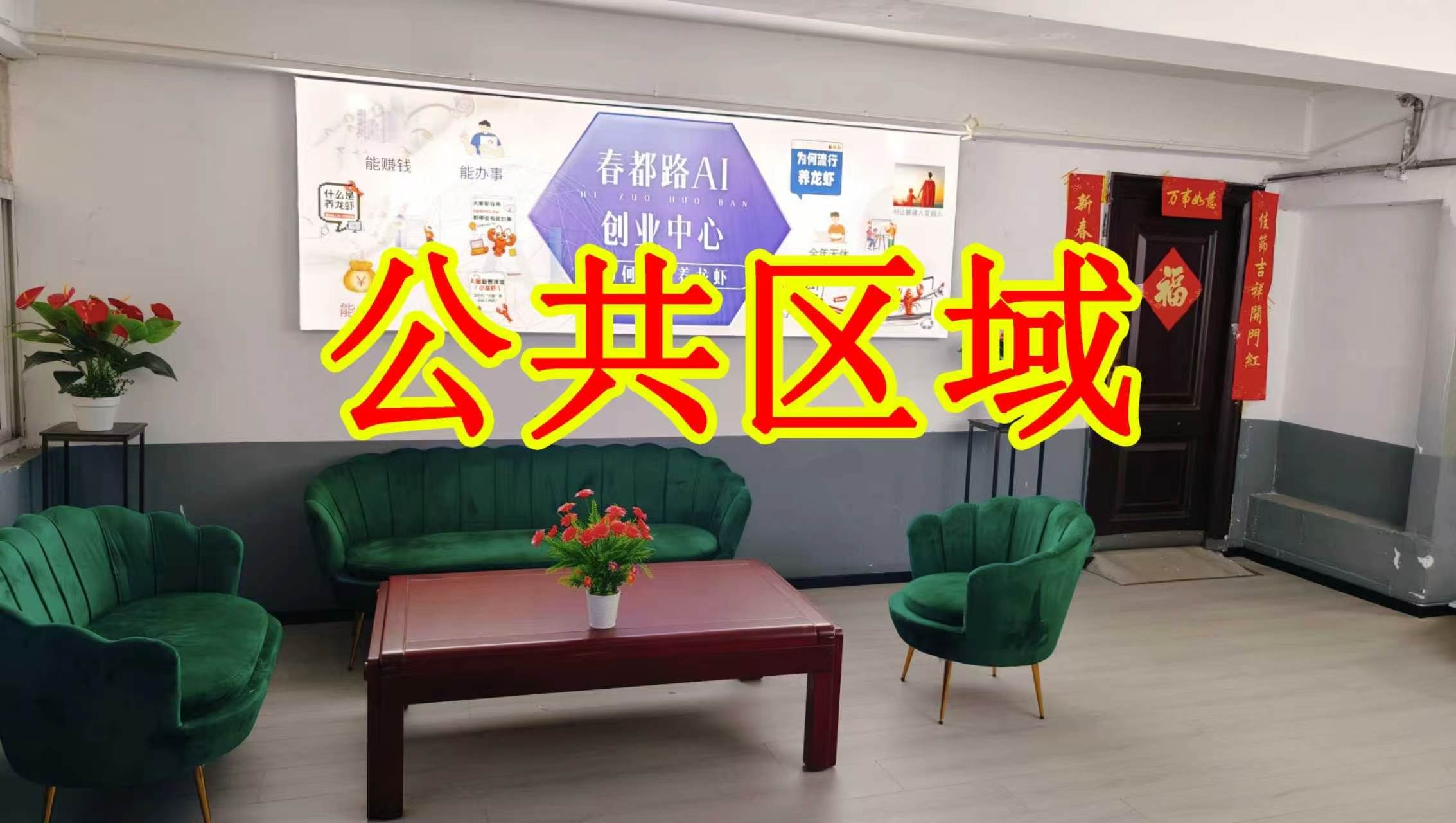 中迈红东方广场朋友圈招商、抖音宣传、门口广告牌、招商折页，我也可以 帮您改成更吸引客户的短版广告。