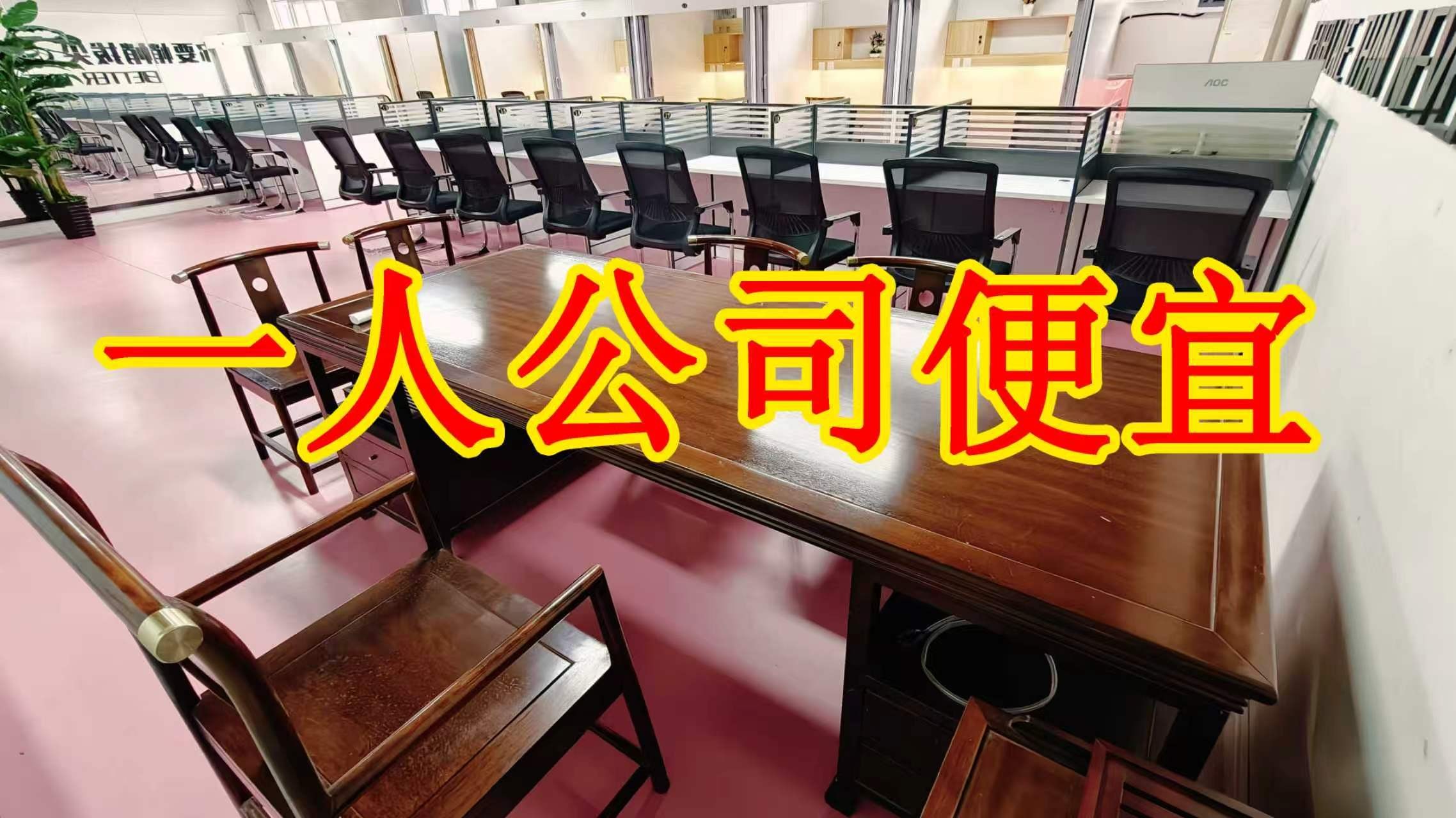 中迈红东方广场面积灵活：小面积办公室至大面积办公、经营空间均可选择； 部分房源可注册公司，满足企业办公需求； 商铺临街，具备上下水、用电等经营条件； 适合副食品、茶叶、酒水、百货、电商、培训、办公等多种行业。_COPY