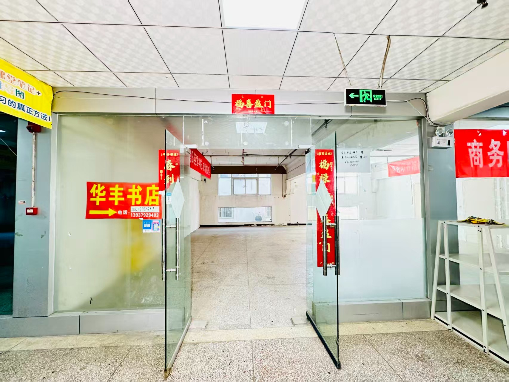 中迈红东方广场春都路副食文化园面向未来产业发展需求，升级打造 OPC开放式创新创业空间·AI产业园