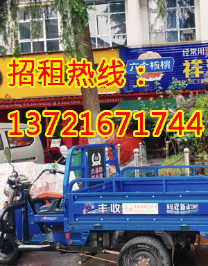 中迈红东方广场1